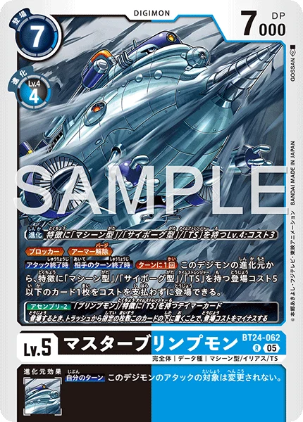 BT24-062