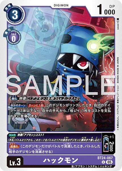BT24-067 