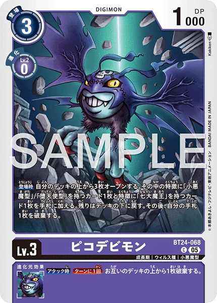 BT24-068 