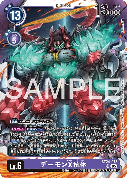 BT24-078