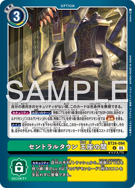 BT24-094