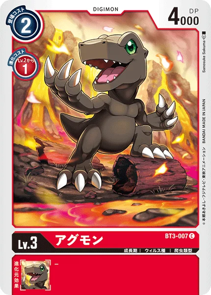 BT3-007 