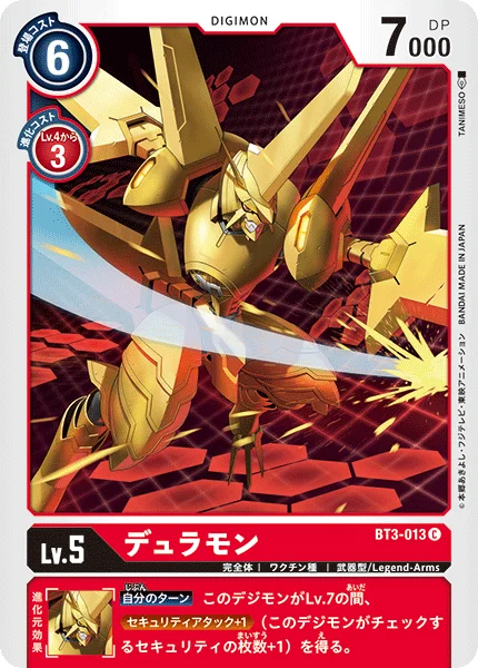 BT3-013
