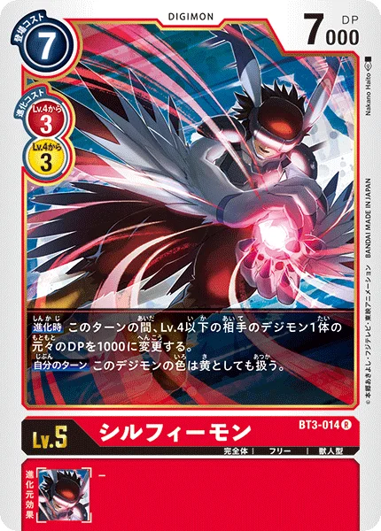 BT3-014