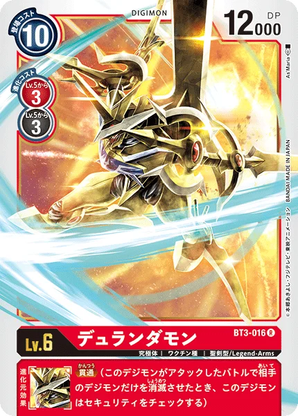 BT3-016