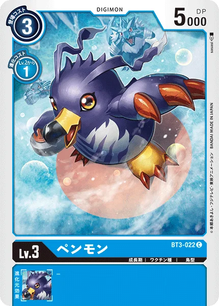BT3-022