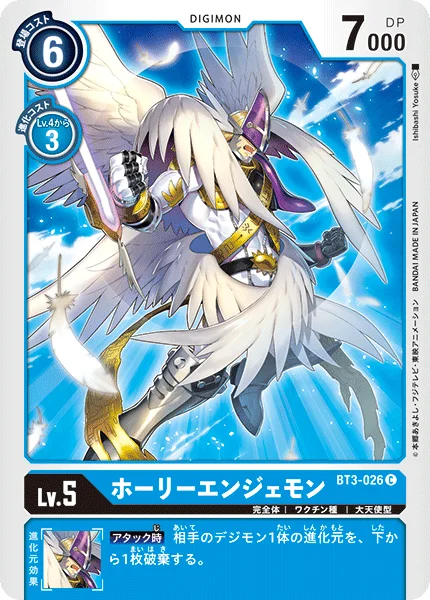 BT3-026