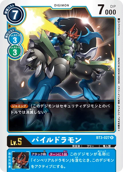 BT3-027