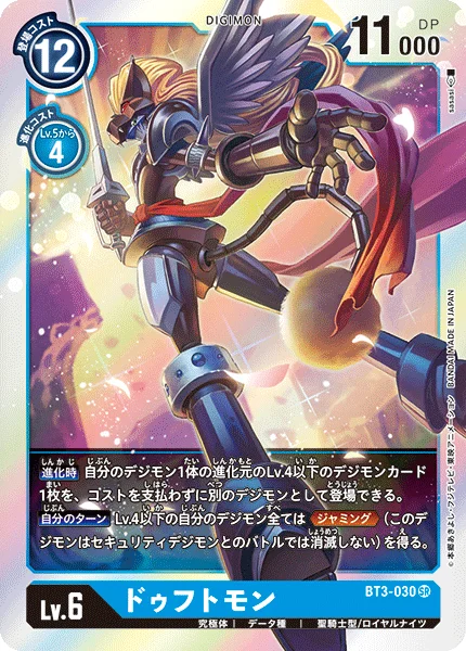 BT3-030