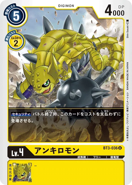BT3-036