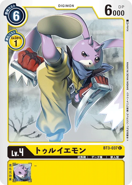 BT3-037