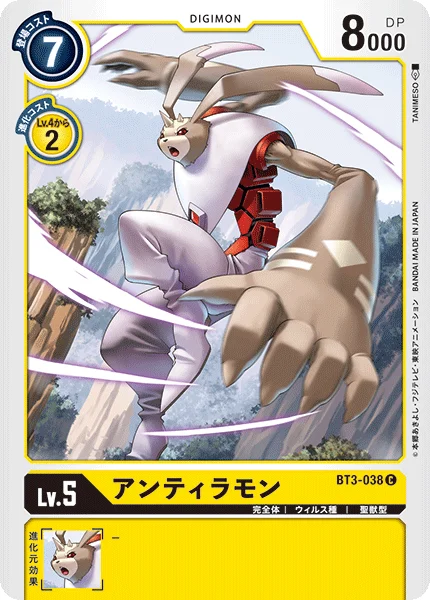 BT3-038