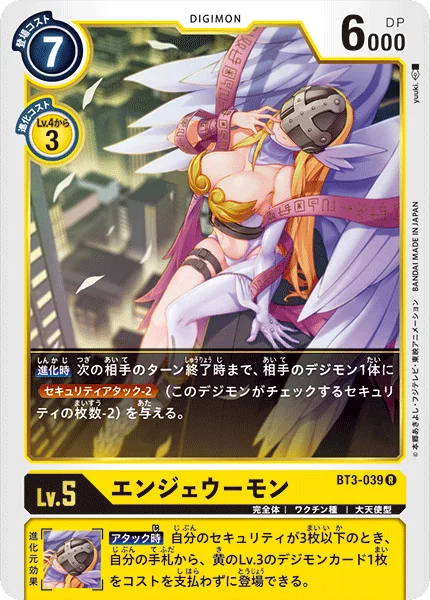BT3-039
