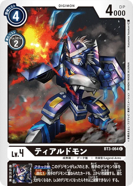 BT3-064