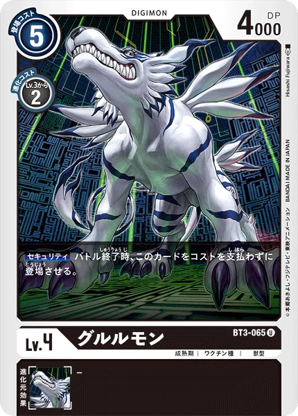 BT3-065
