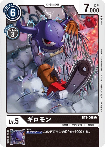 BT3-068