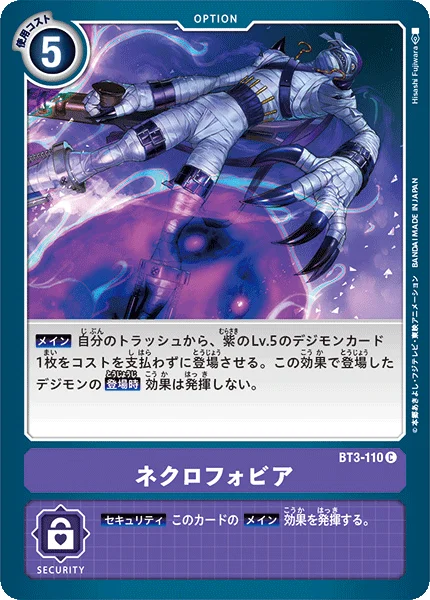 BT3-110