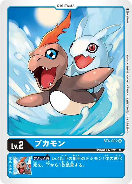 BT4-002