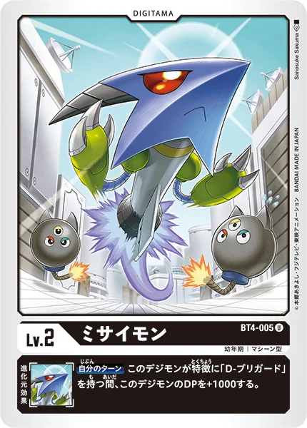 BT4-005