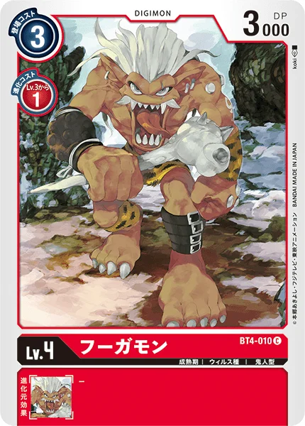 BT4-010