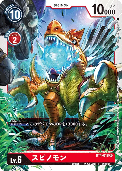 BT4-018