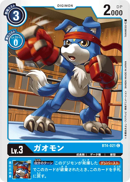 BT4-021