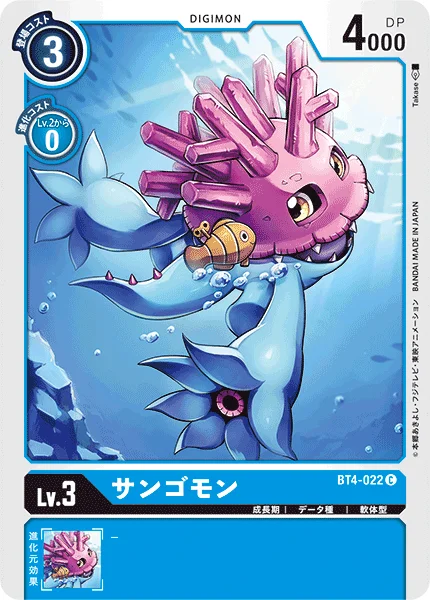 BT4-022