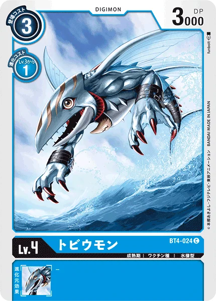 BT4-024