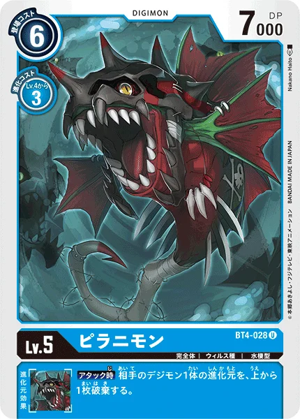 BT4-028