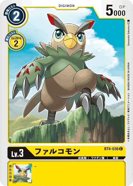 BT4-036