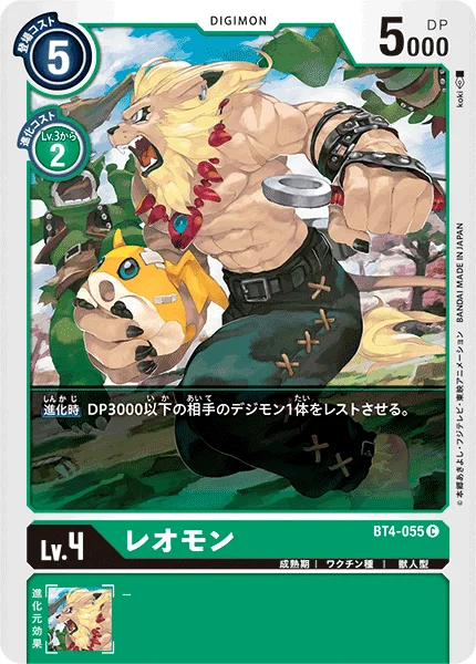 BT4-055