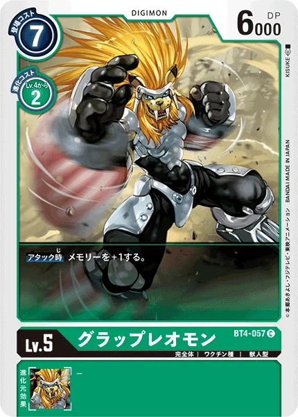 BT4-057