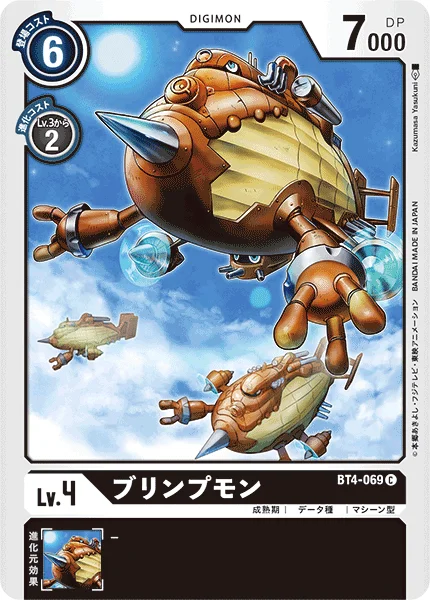 BT4-069