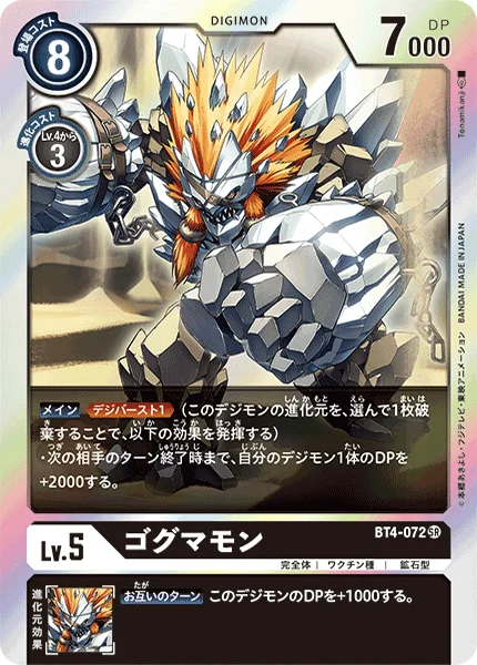 BT4-072
