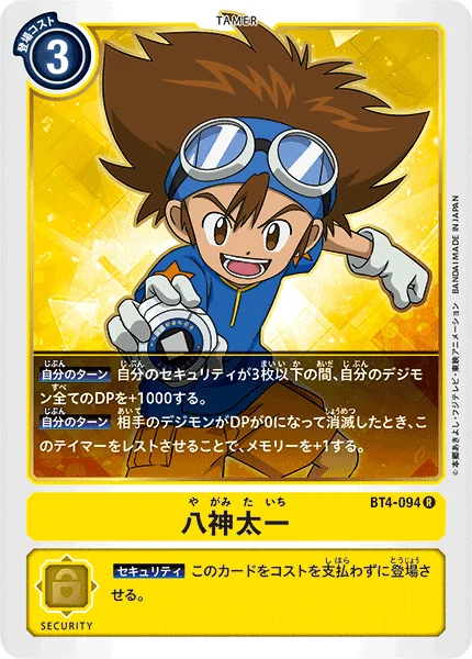 BT4-094