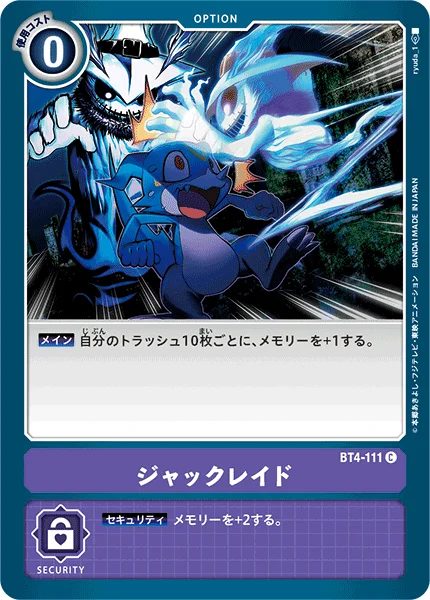 BT4-111