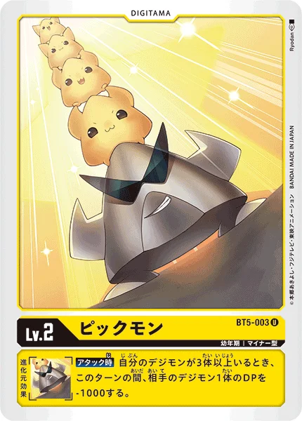 BT5-003