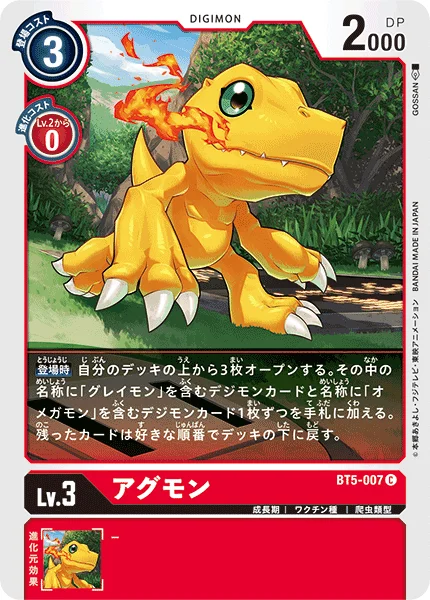 BT5-007