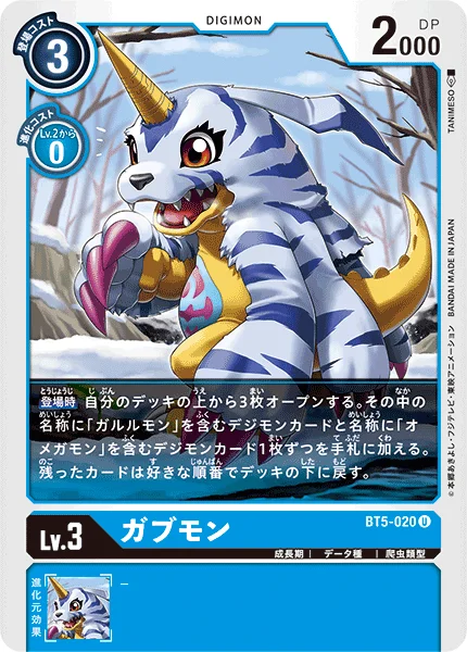 BT5-020