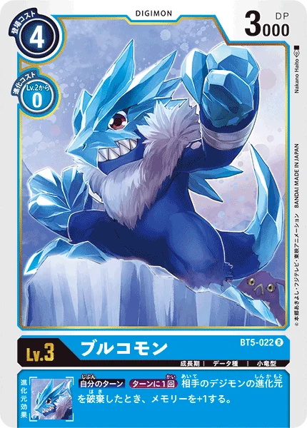 BT5-022