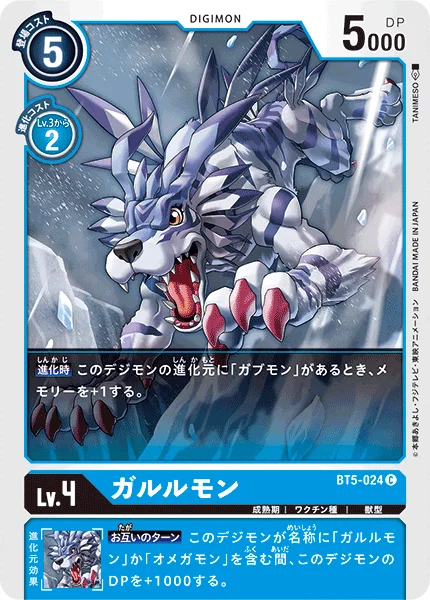 BT5-024