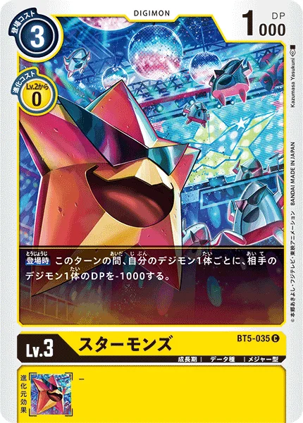 BT5-035