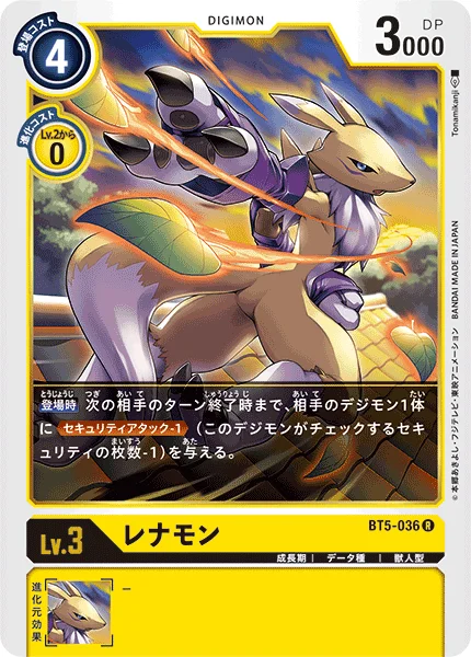 BT5-036