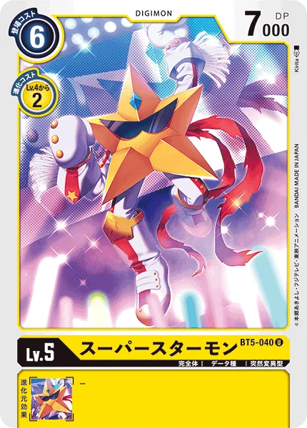 BT5-040