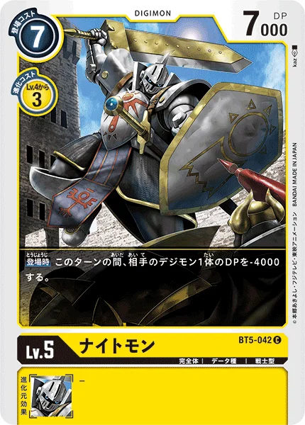 BT5-042