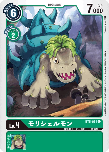 BT5-051