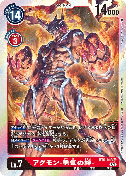 BT6-018