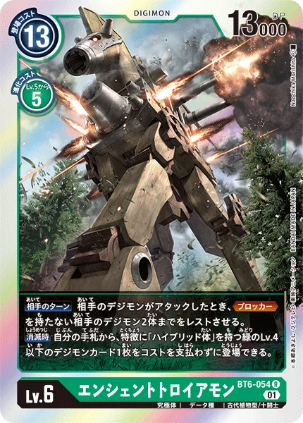 BT6-054