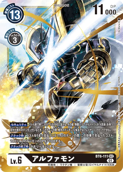 BT6-111