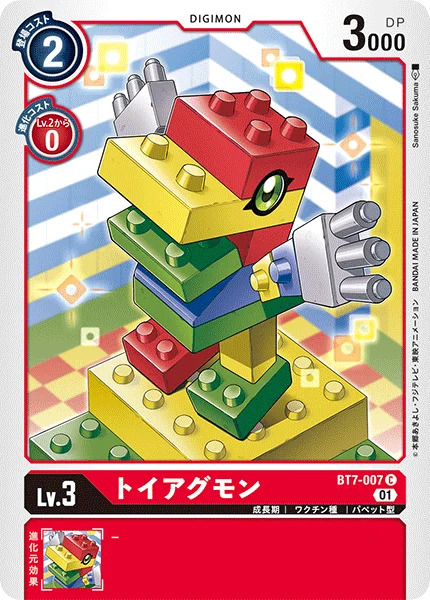 BT7-007 
